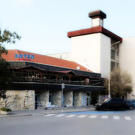Хотел Диана Елхово Elhovo  Exterior foto
